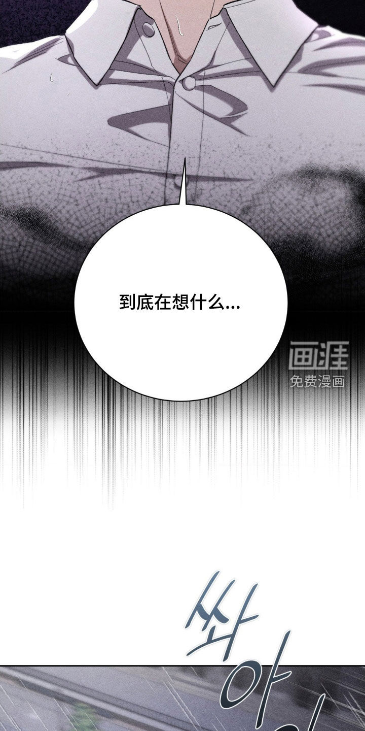 第37话20