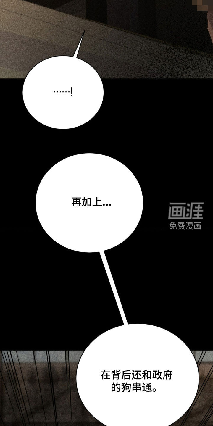 第33话7