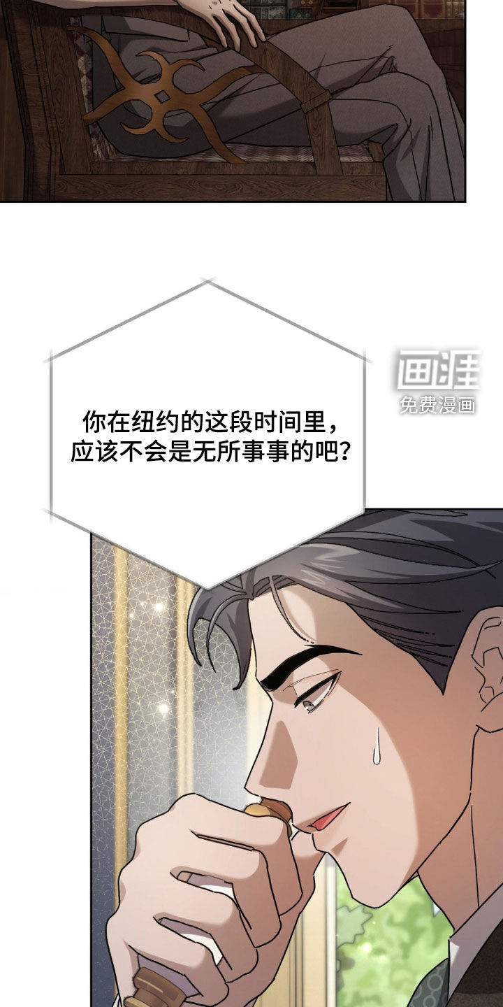 第31话6