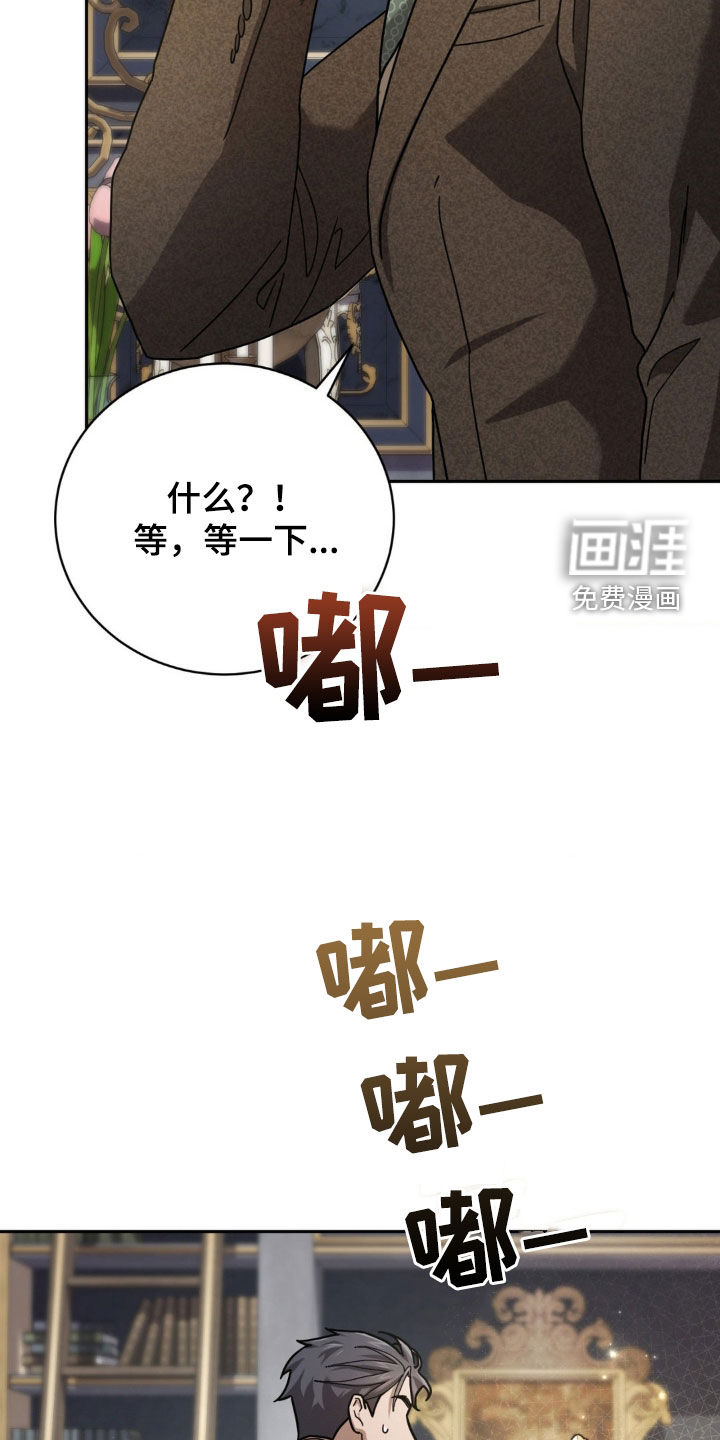 第31话9