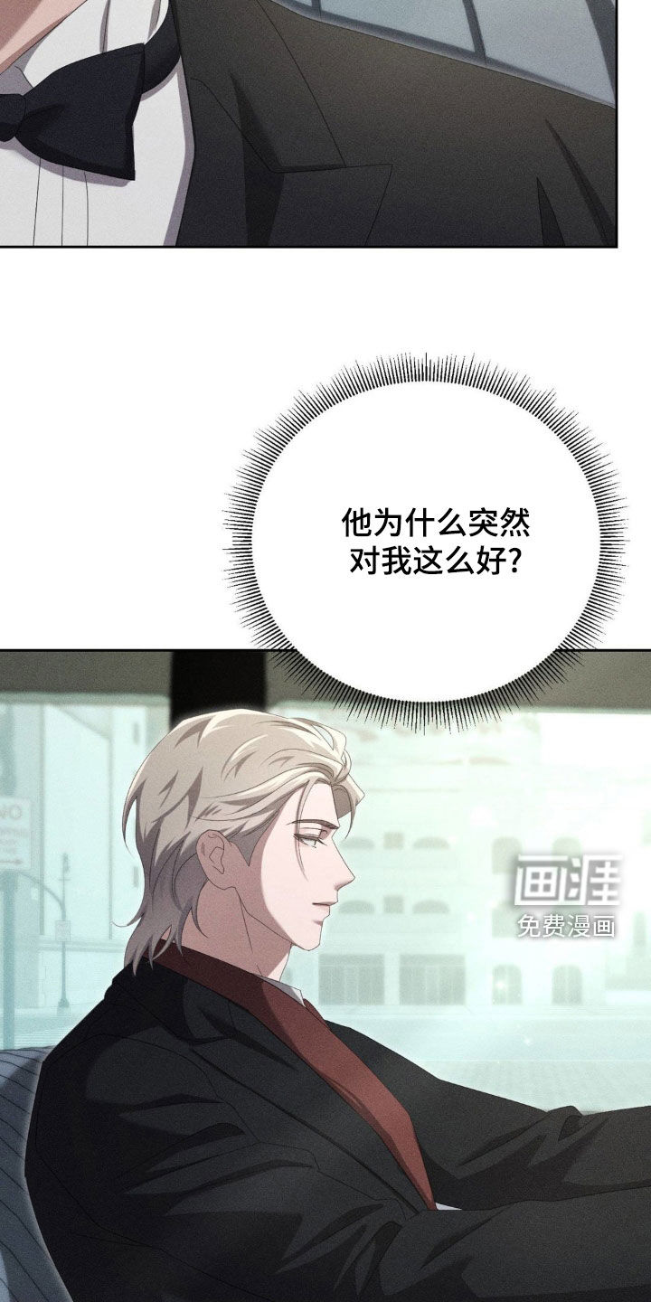 第21话26