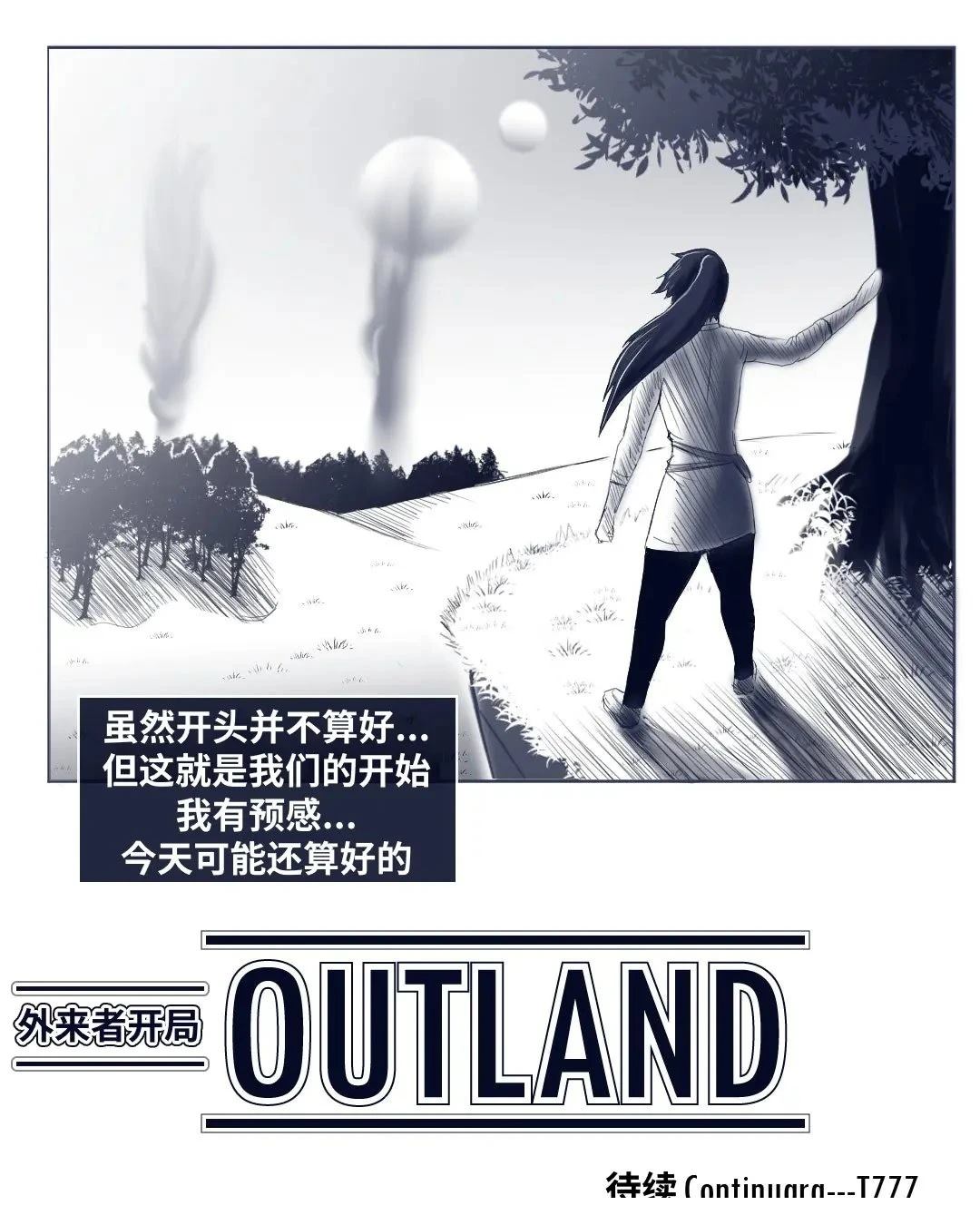 环世界编年史017