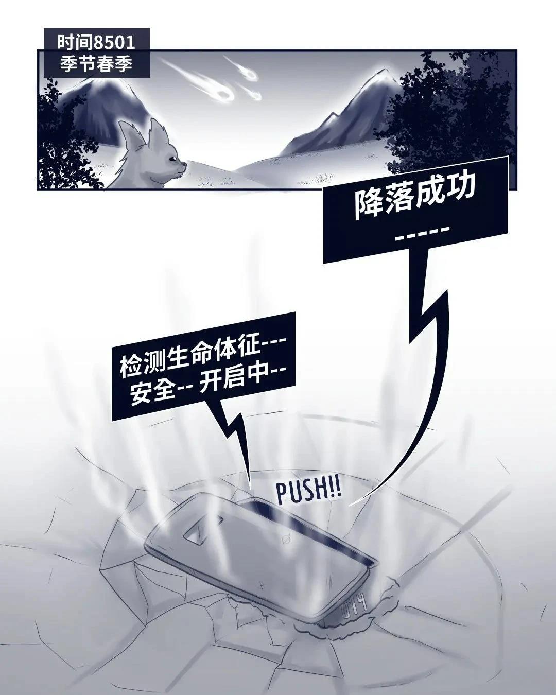 环世界编年史012