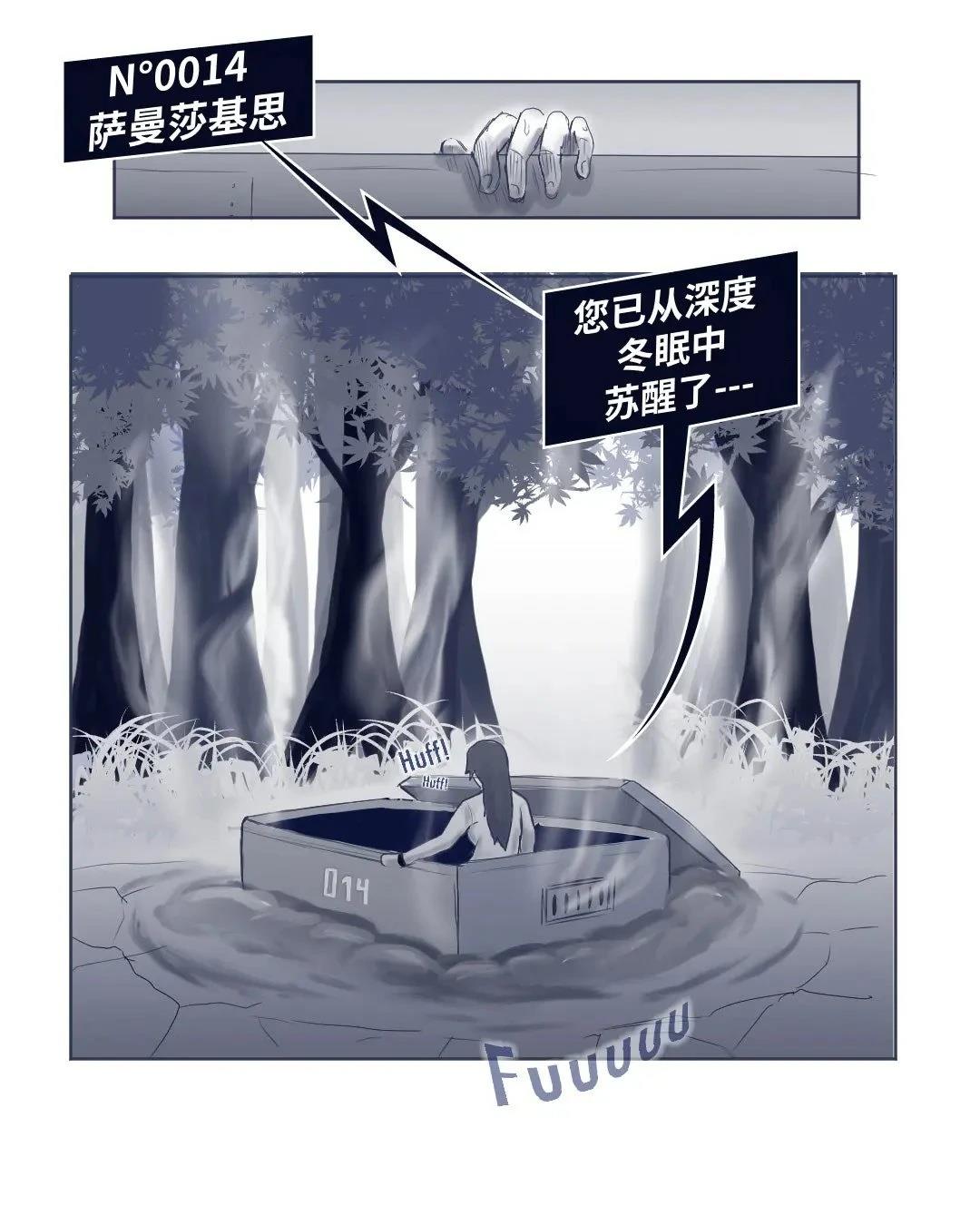 环世界编年史013