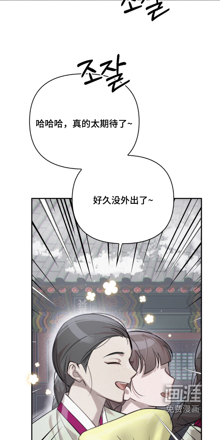 第55话12