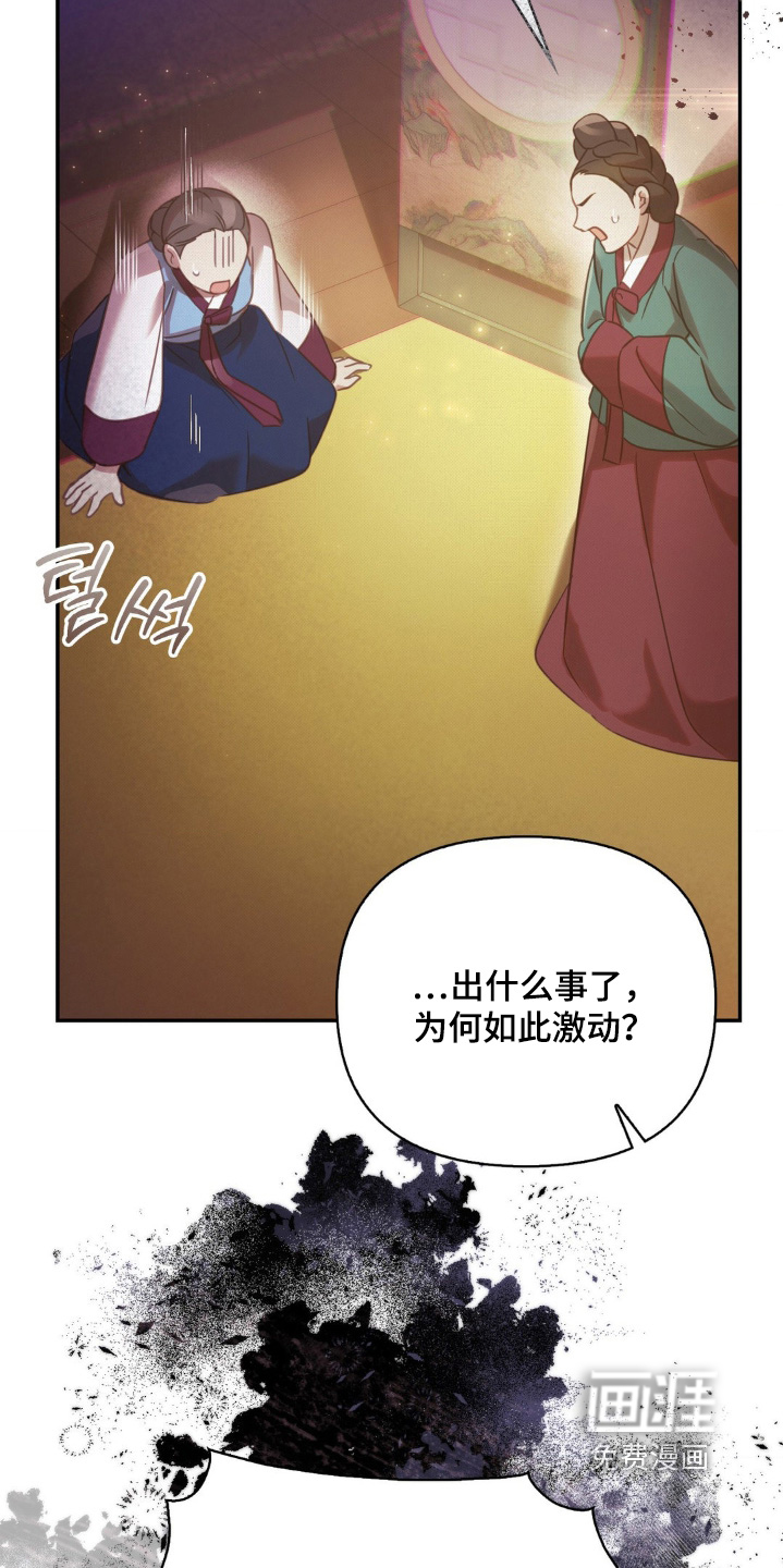 第46话21
