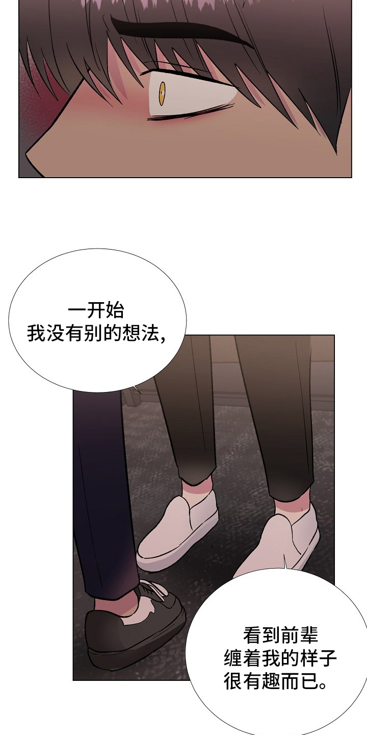 第59话15