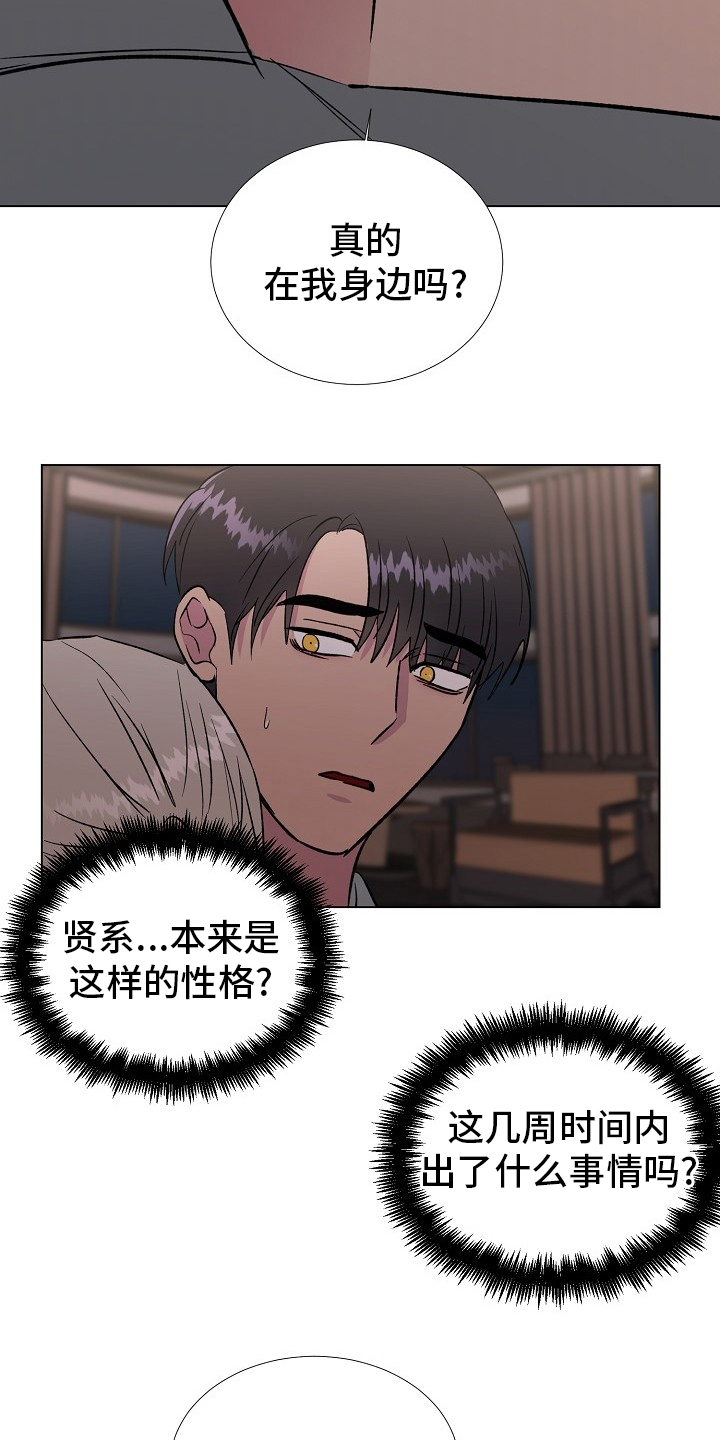 第59话2