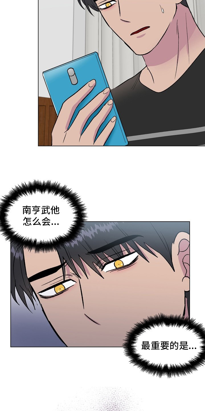 第57话8