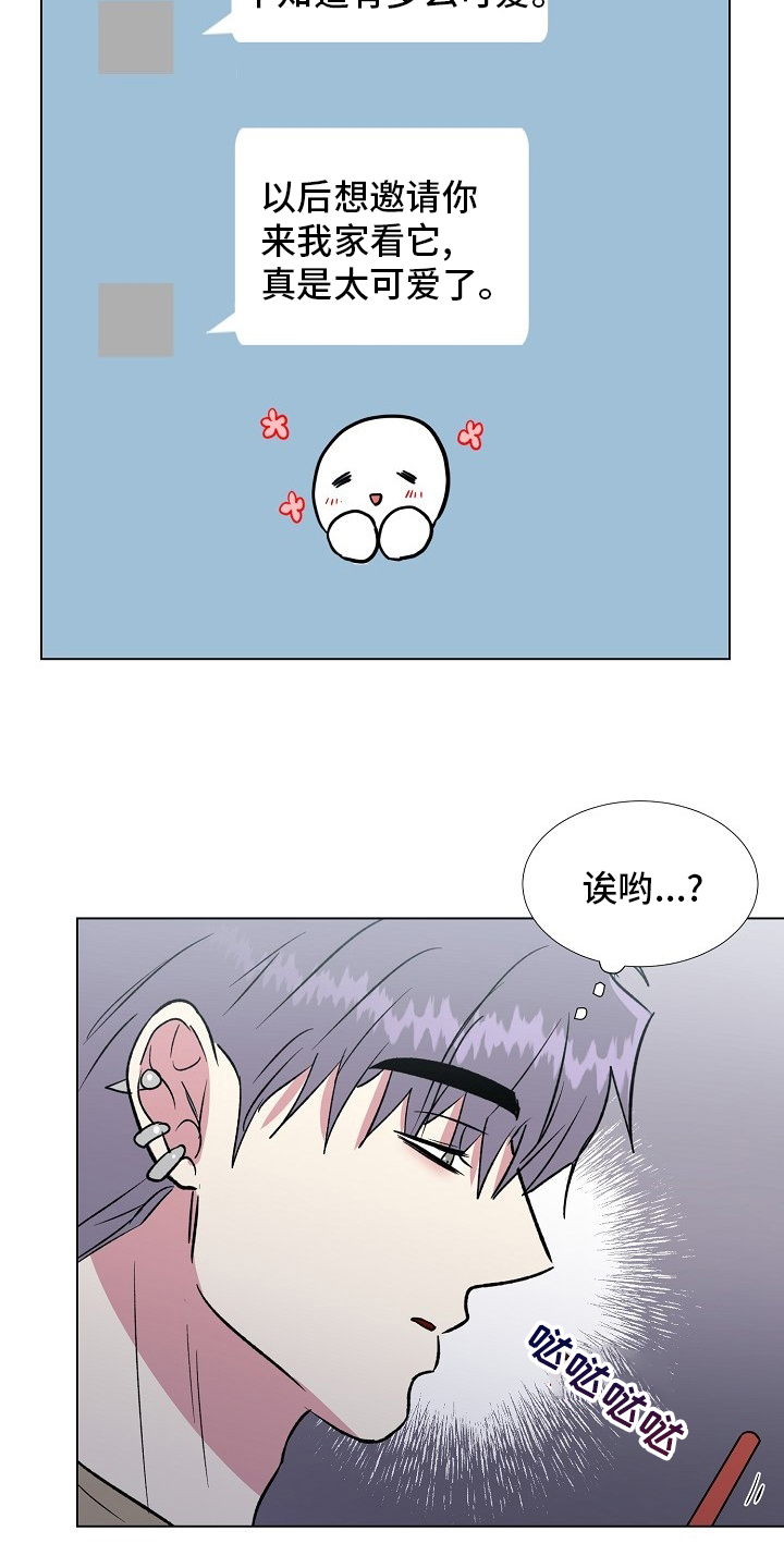 第55话4