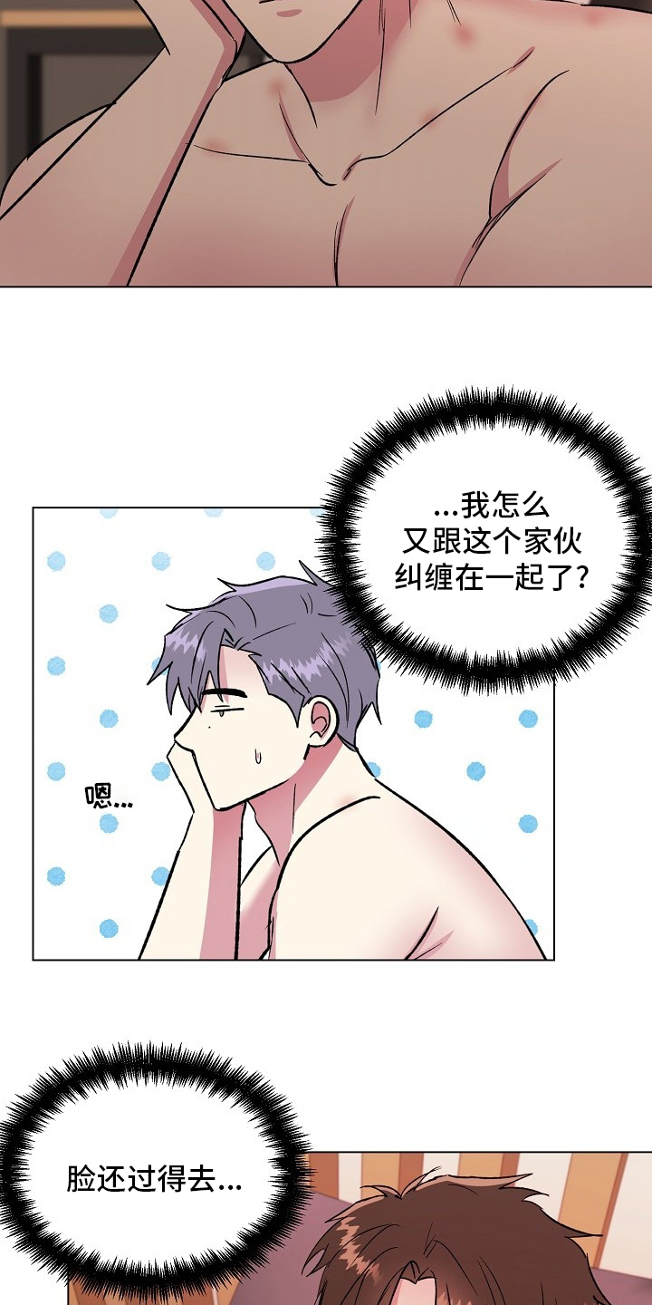 第55话9