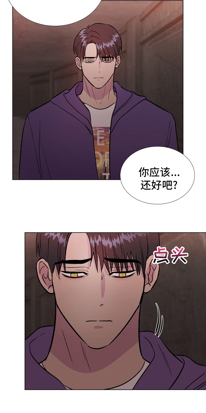 第54话6