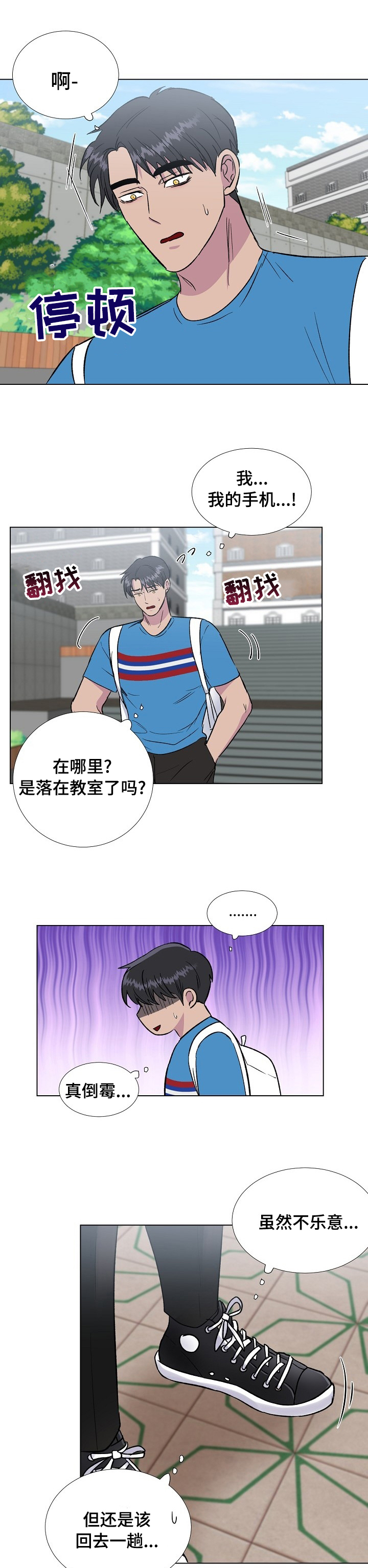 第49话1