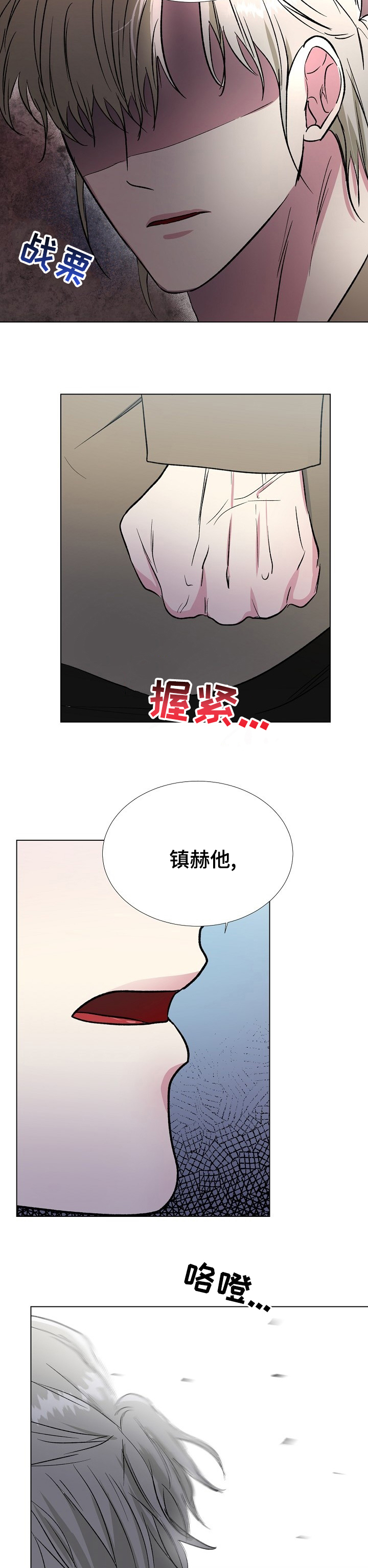 第49话5