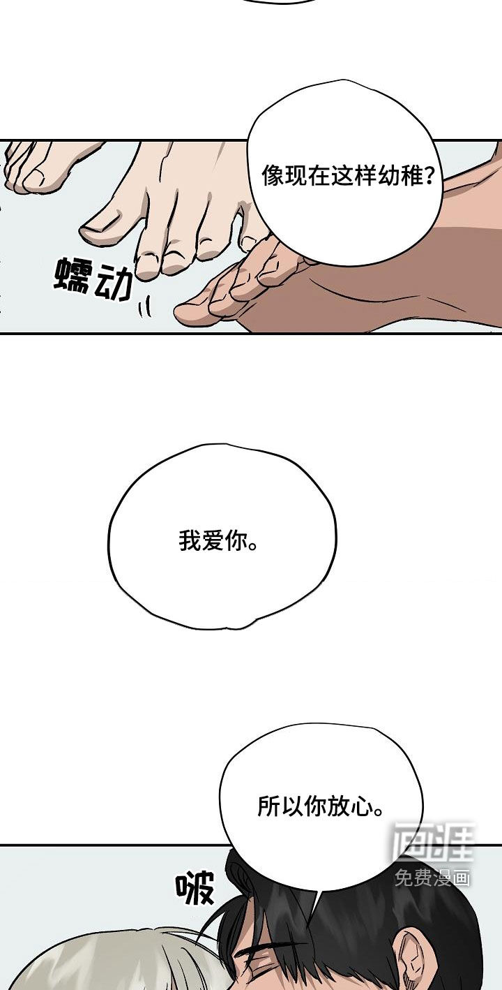 第90话9