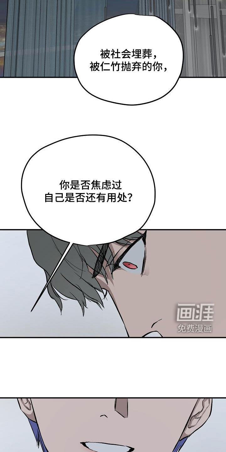 第85话5