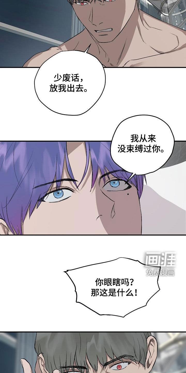 第85话2