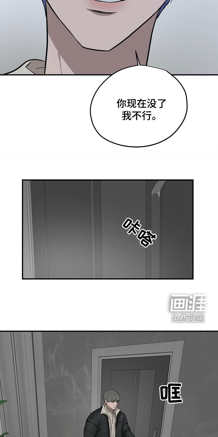 第85话6