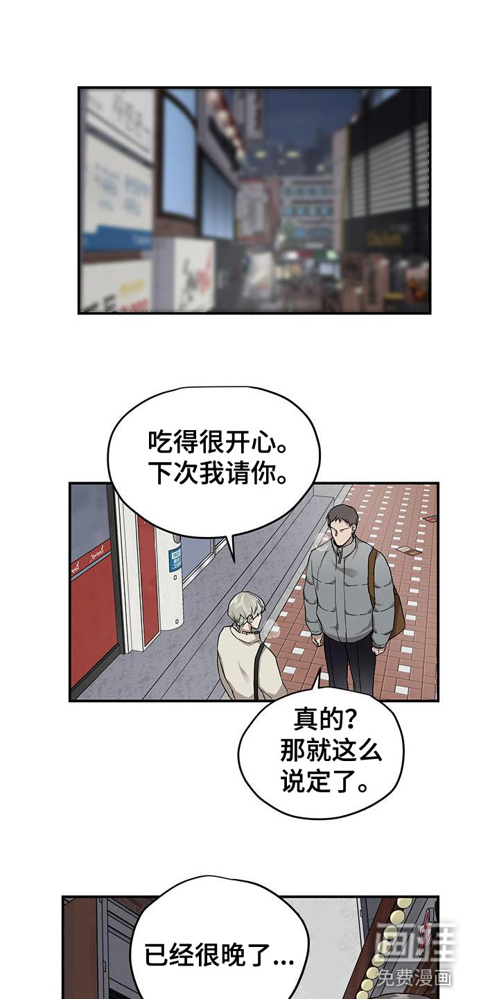 第81话1
