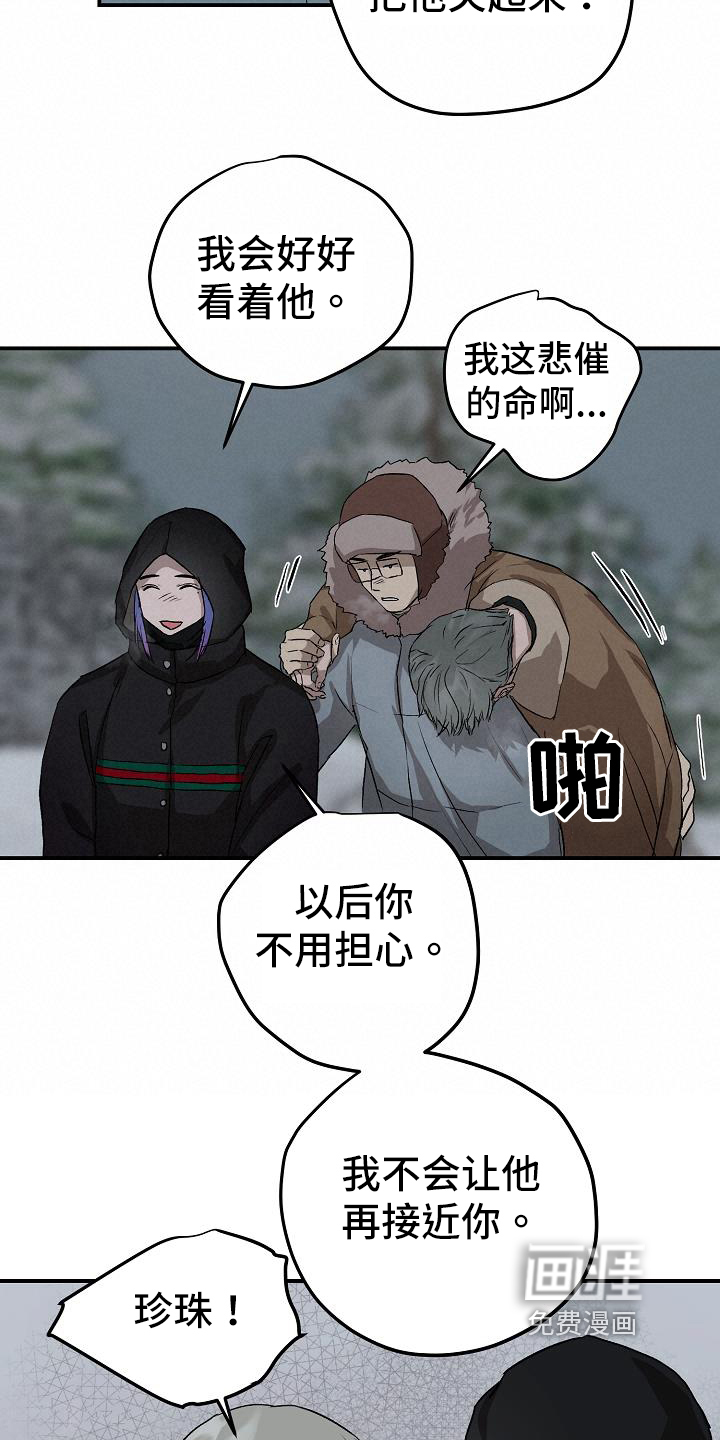 第79话8