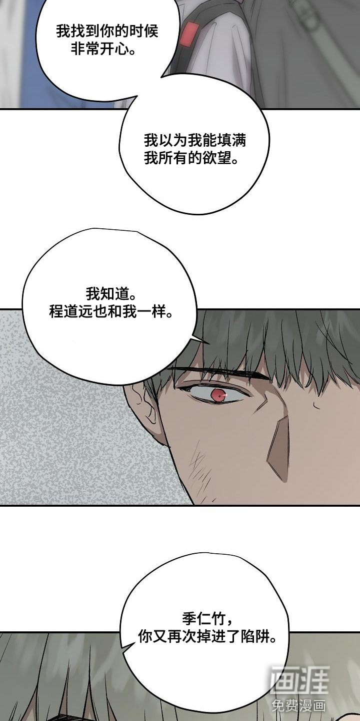 第78话6
