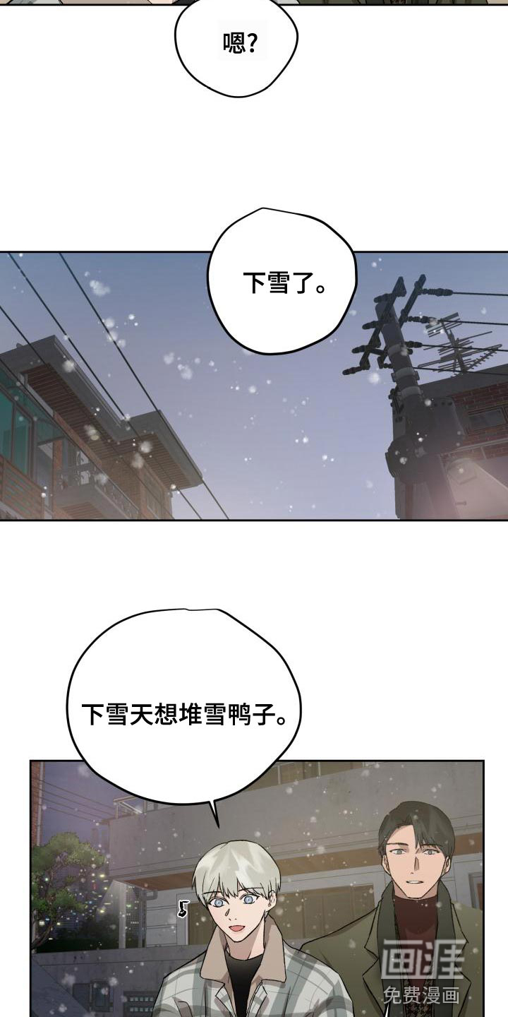 第75话14