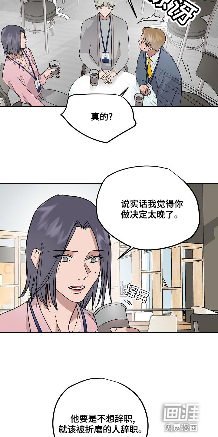 第71话14