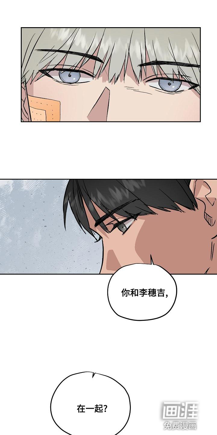 第66话15