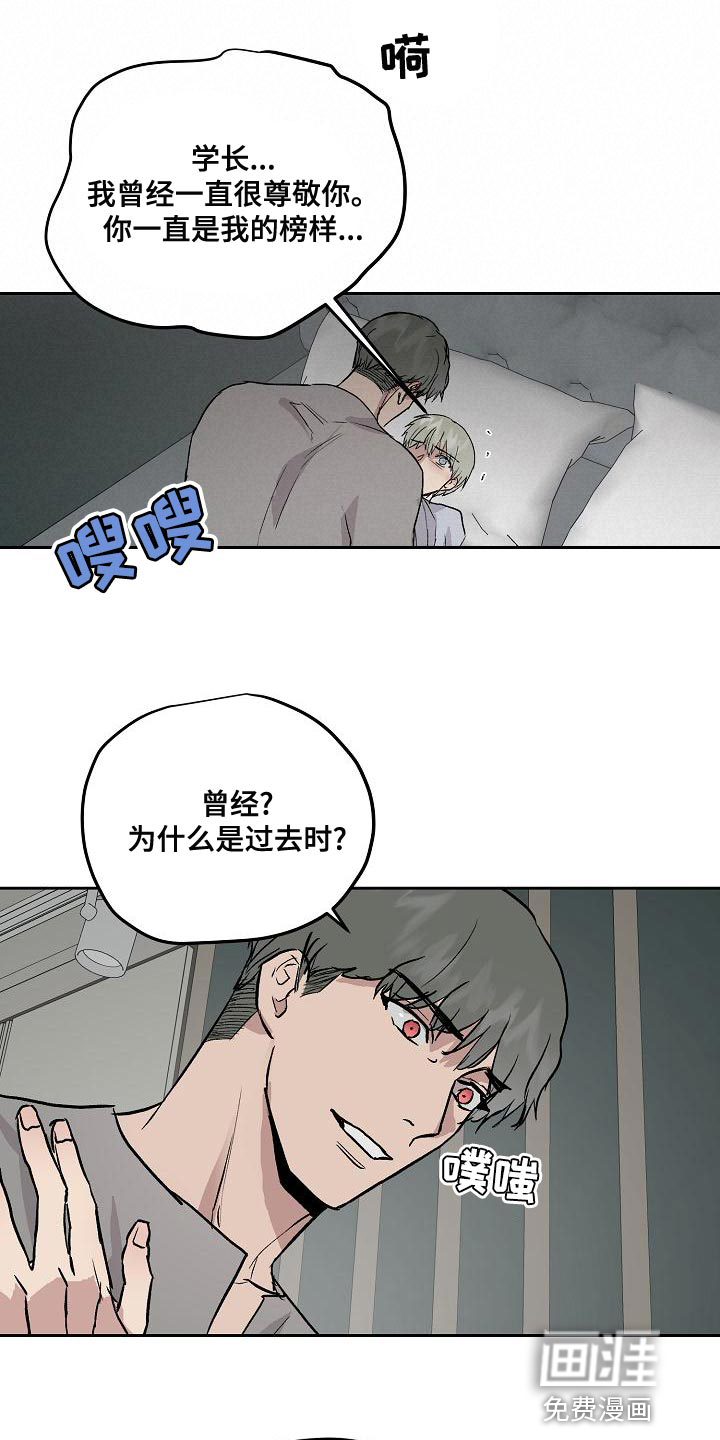 第65话7