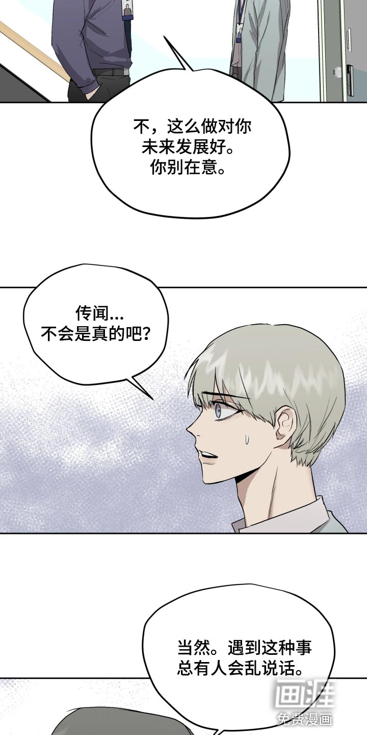 第56话2