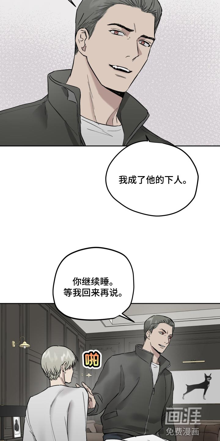 第51话13