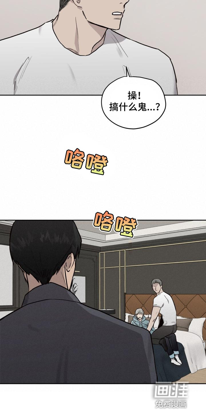 第49话8