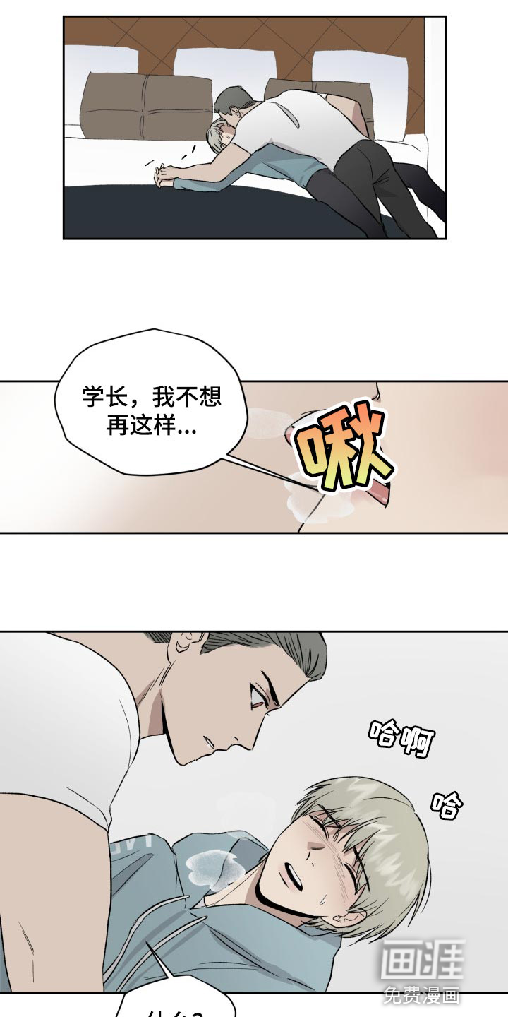第48话14