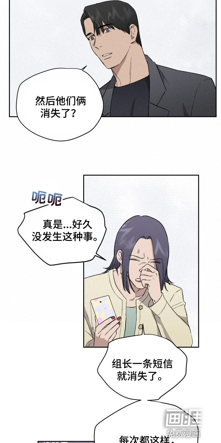第48话5