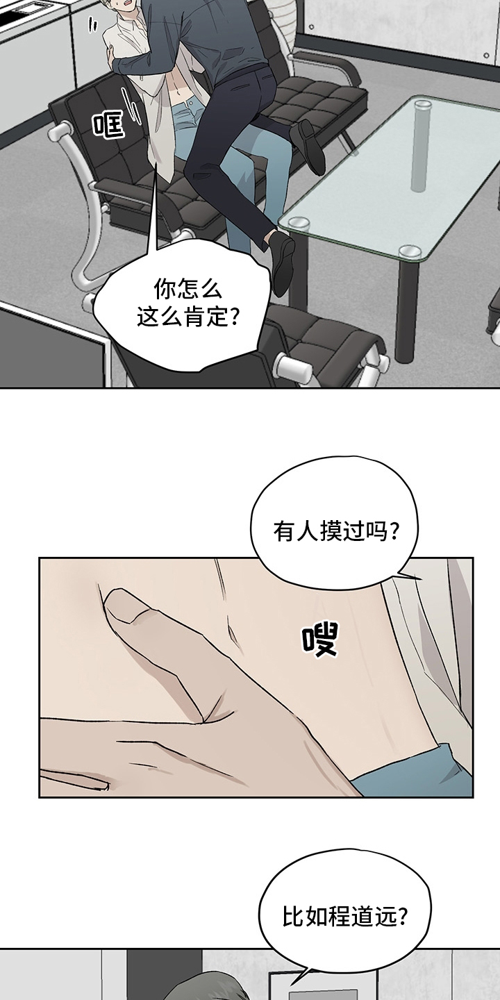 第46话11