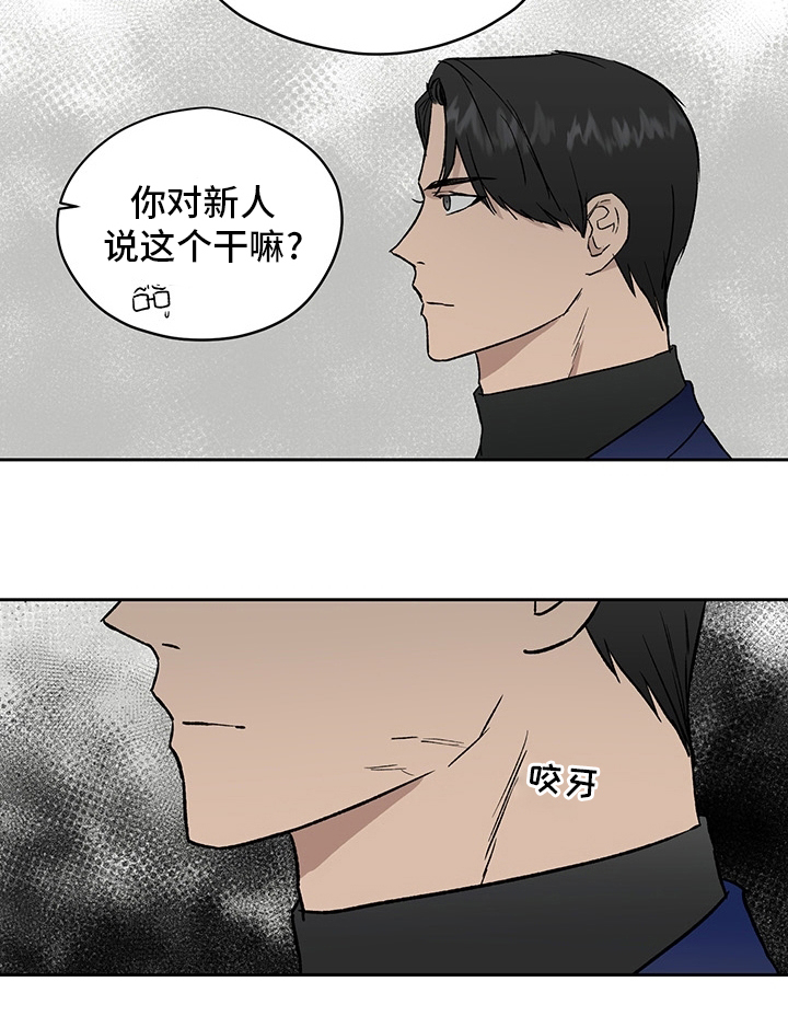 第46话19