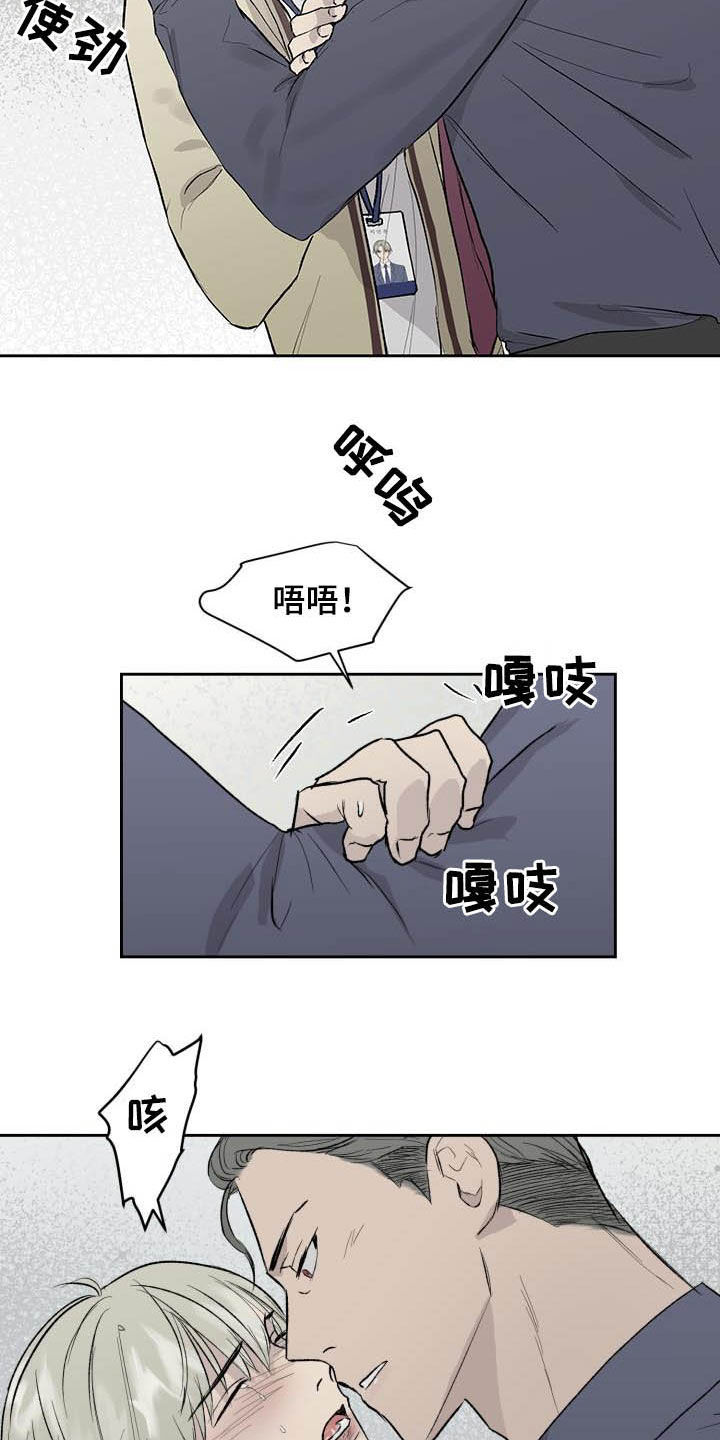 第45话14