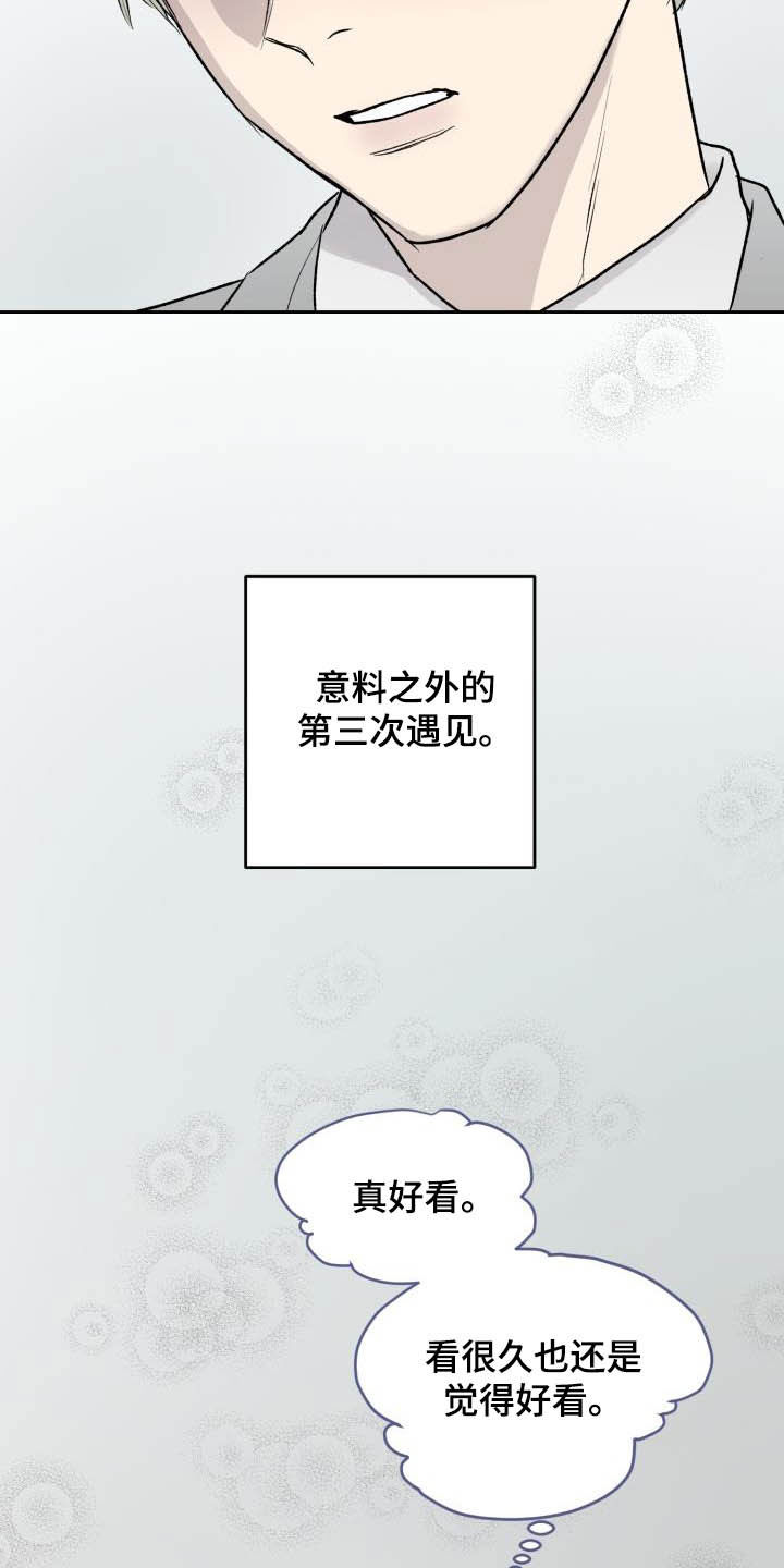 第44话4