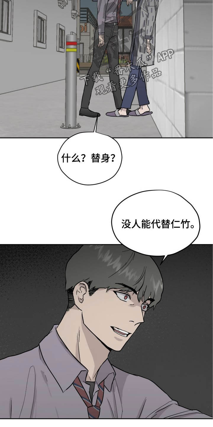 第39话4