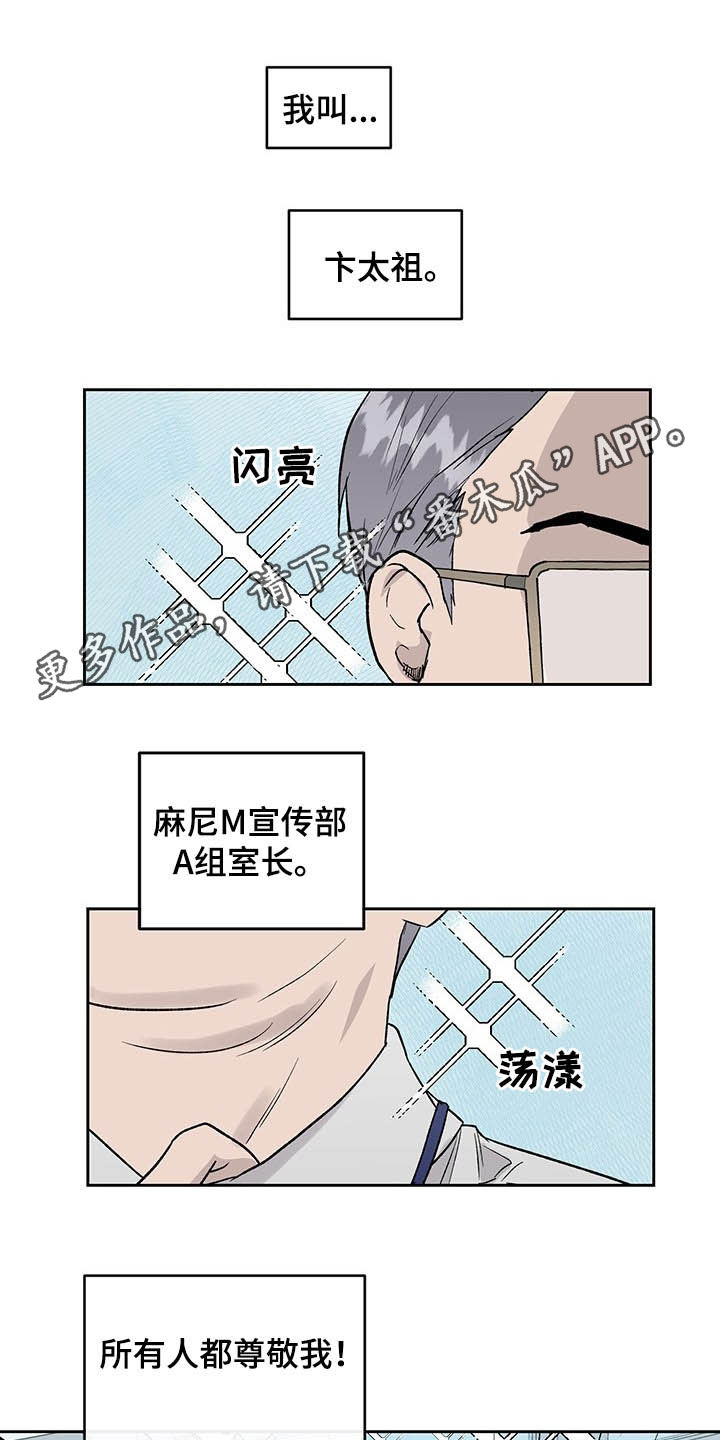 第34话1