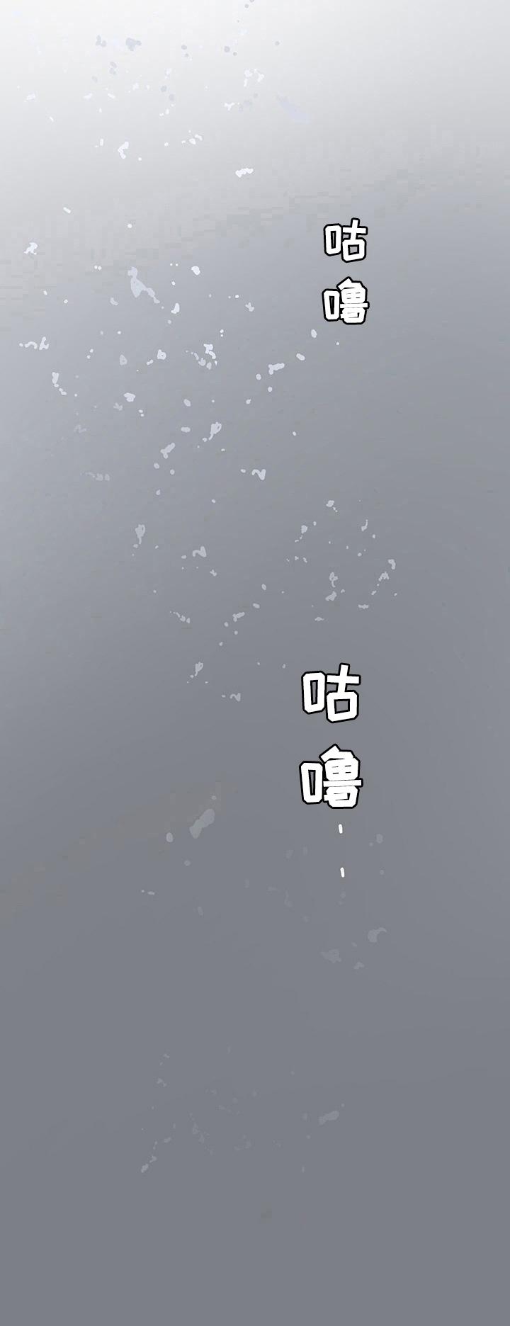 第16话9