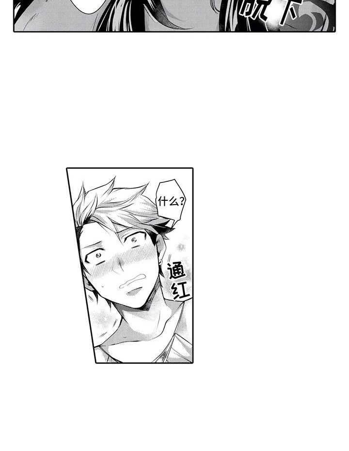 第18话6