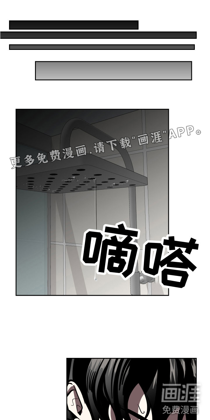 第14话1