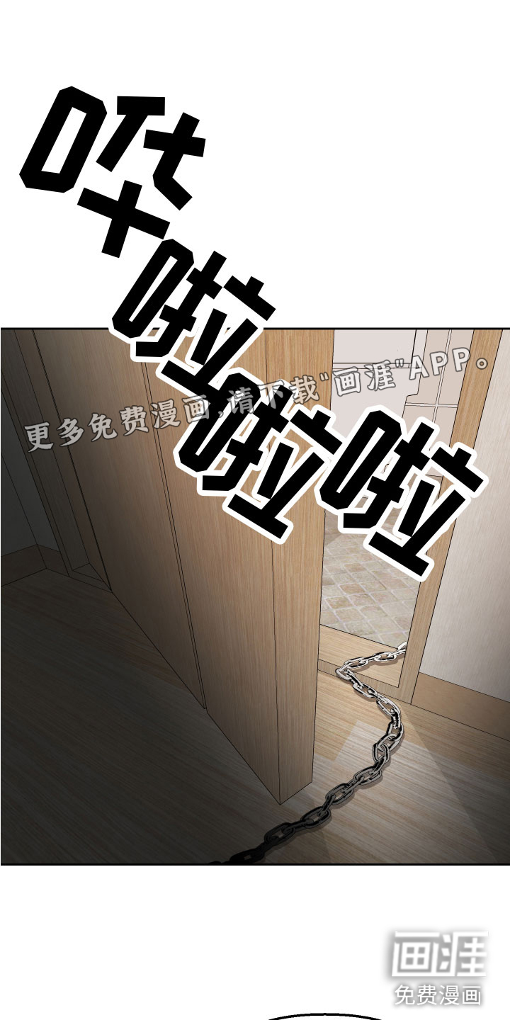 第13话1