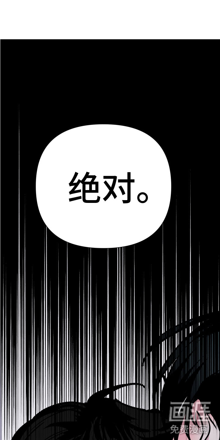 第5话19