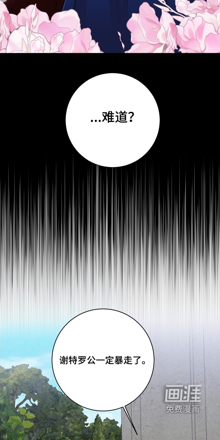 第76话22
