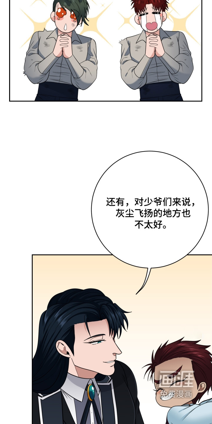 第69话16