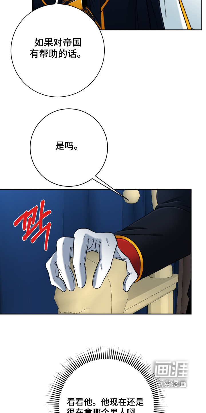 第66话25
