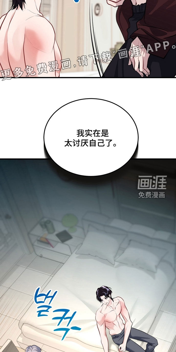 第24话3