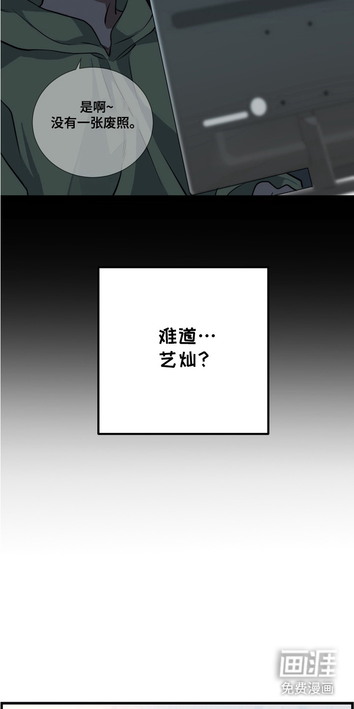 第7话15